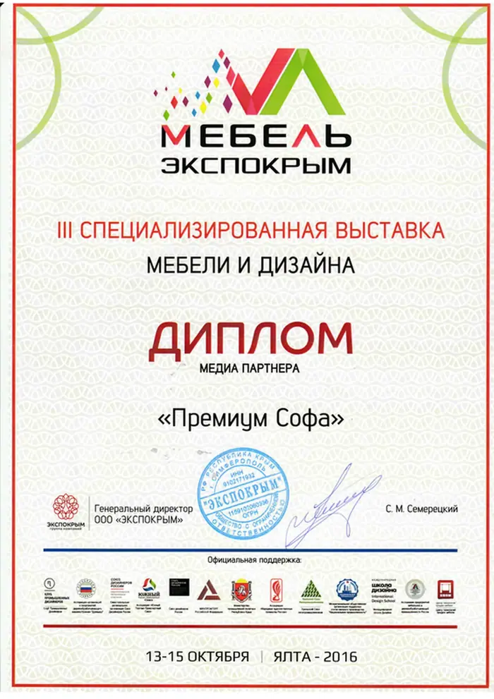 Документ фабрики — открыть целиком