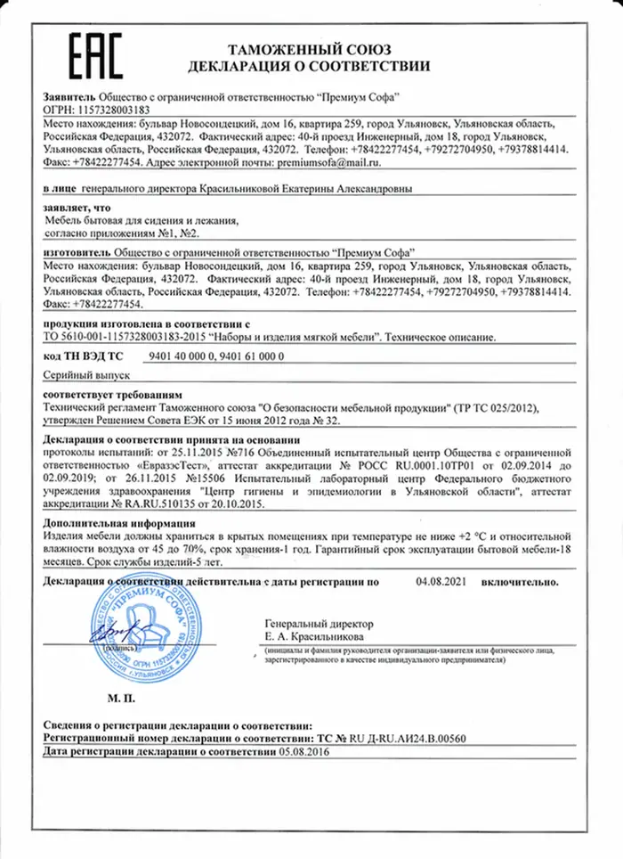 Документ фабрики — открыть целиком