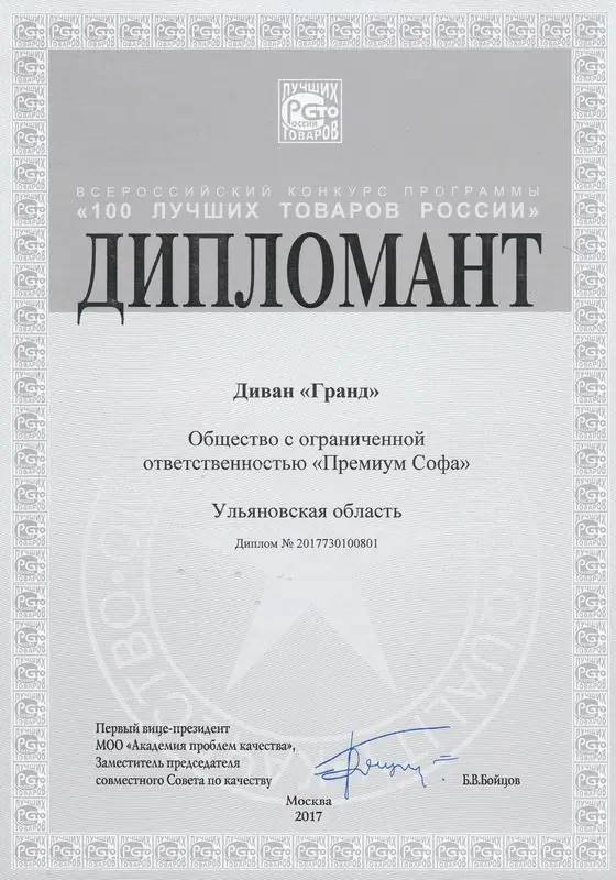 Документ фабрики — открыть целиком