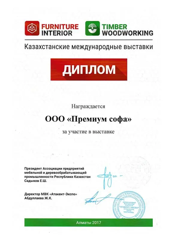 Документ фабрики — открыть целиком