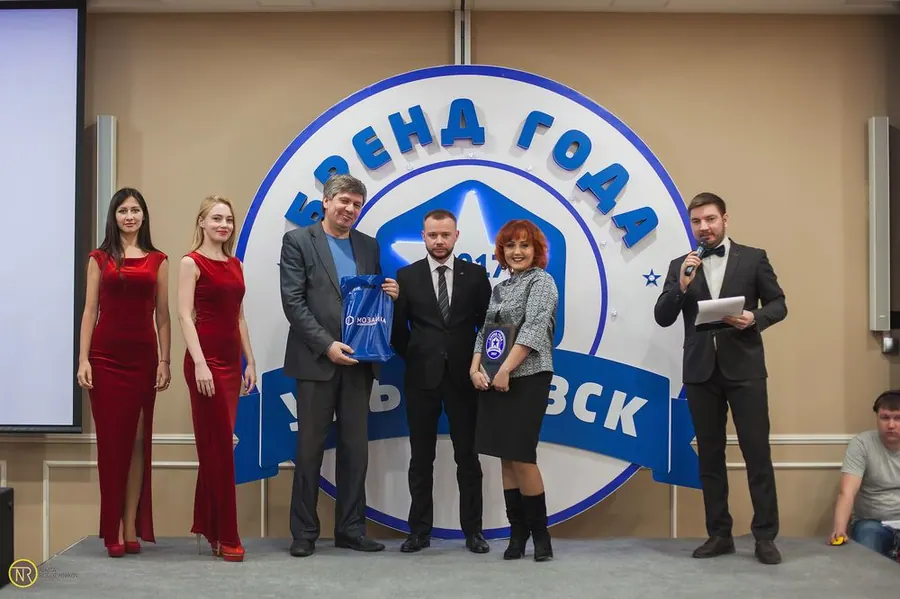Бренд года 2017