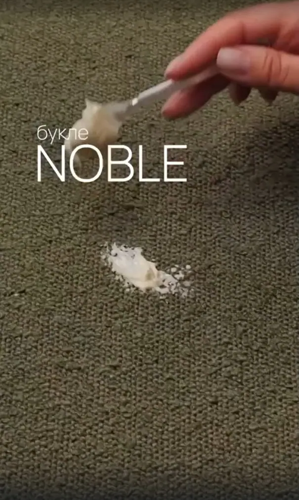 NOBLE — макро